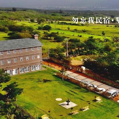 墾丁勿忘我城堡莊園 Heng-ch'un エクステリア 写真
